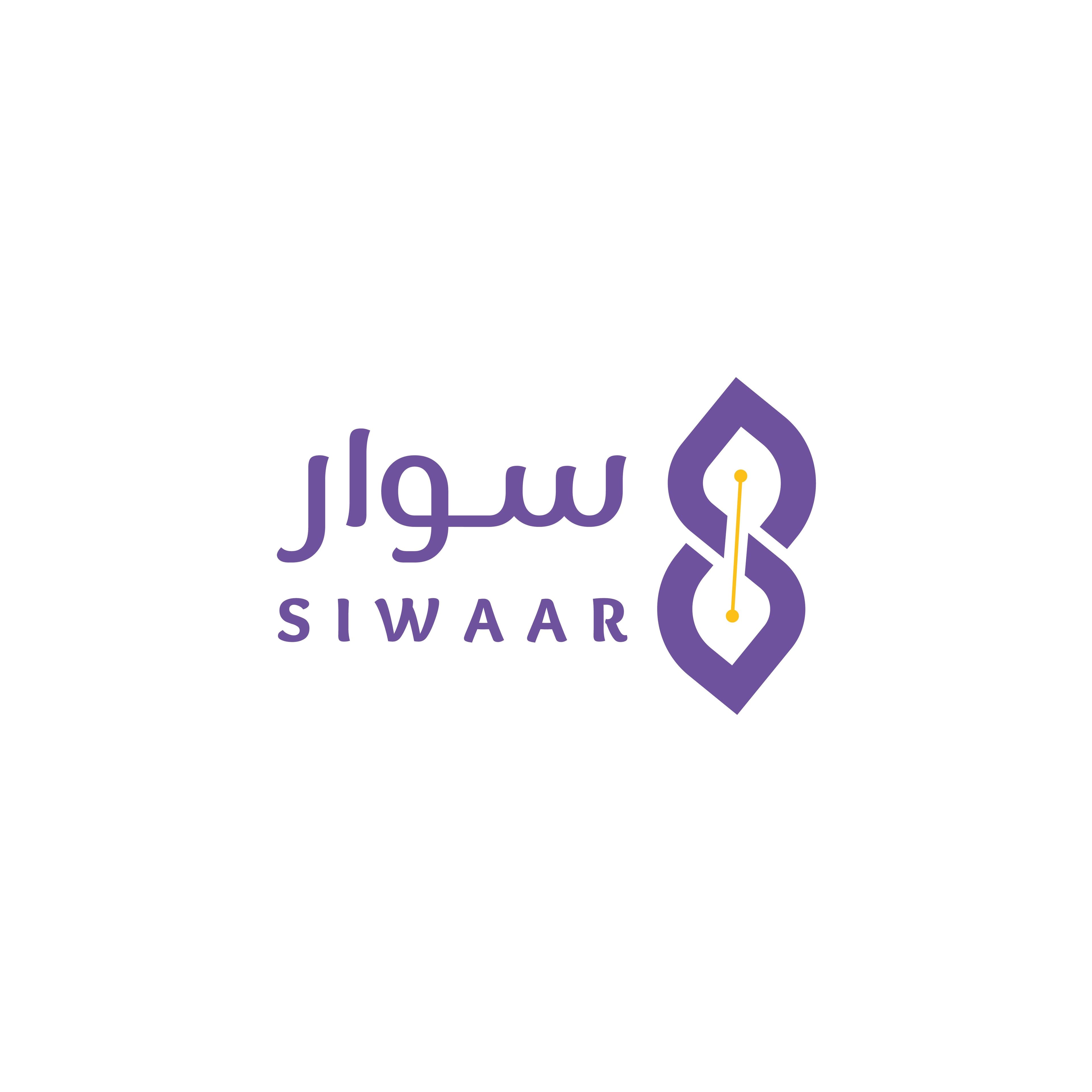 سوار للتسويق الرقمي | SIWAAR
