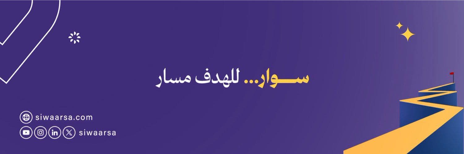 خلفية القسم الرئيسي