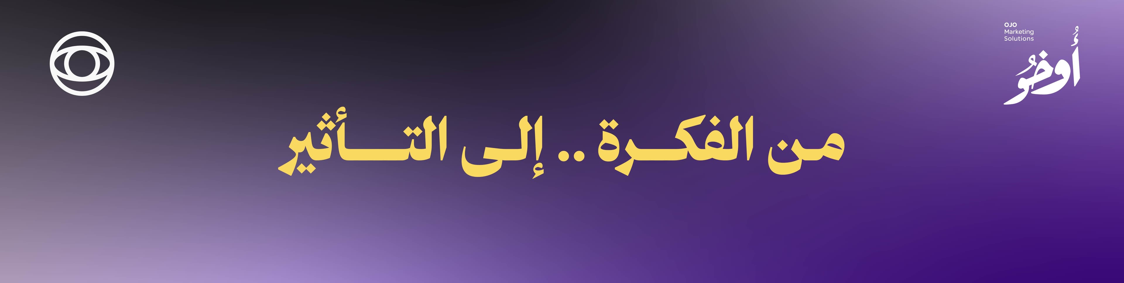 خلفية القسم الرئيسي