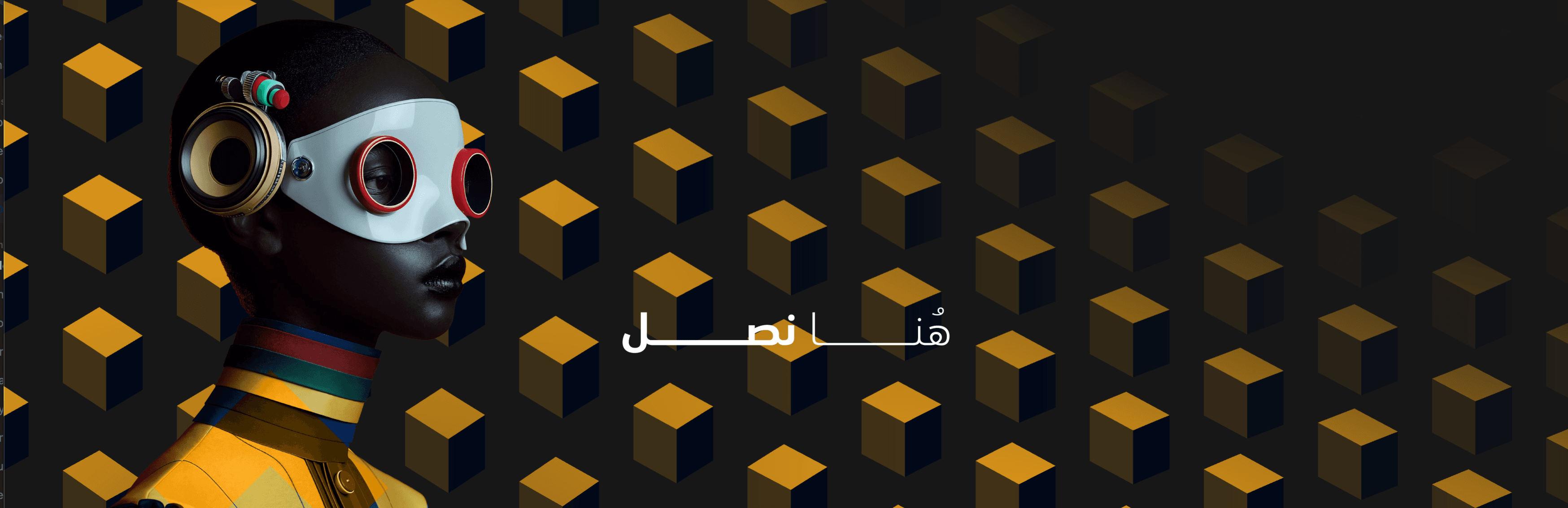 خلفية القسم الرئيسي