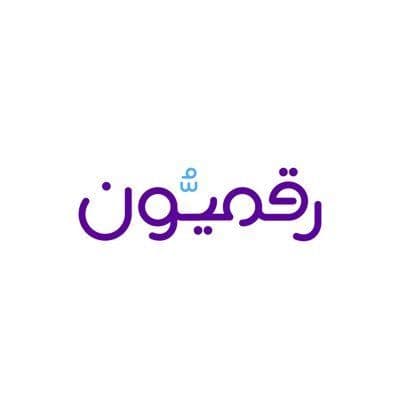 رقميون