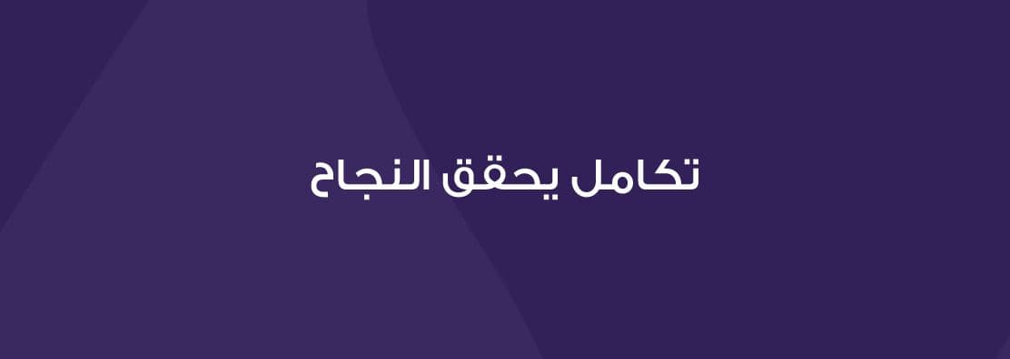 خلفية الوكالة