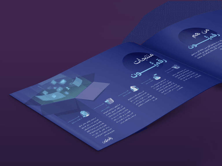 خلفية القسم